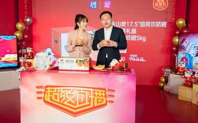 虎虎年味，快樂到家 國美零售攜手中國商聯共啟全國年貨購物節，家電消費迎新潮