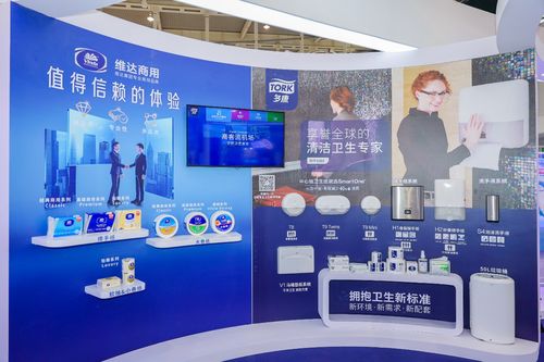 維達集團全品類閃耀第30屆生活用紙國際科技展覽會，推動行業(yè)技術(shù)交流與創(chuàng)新
